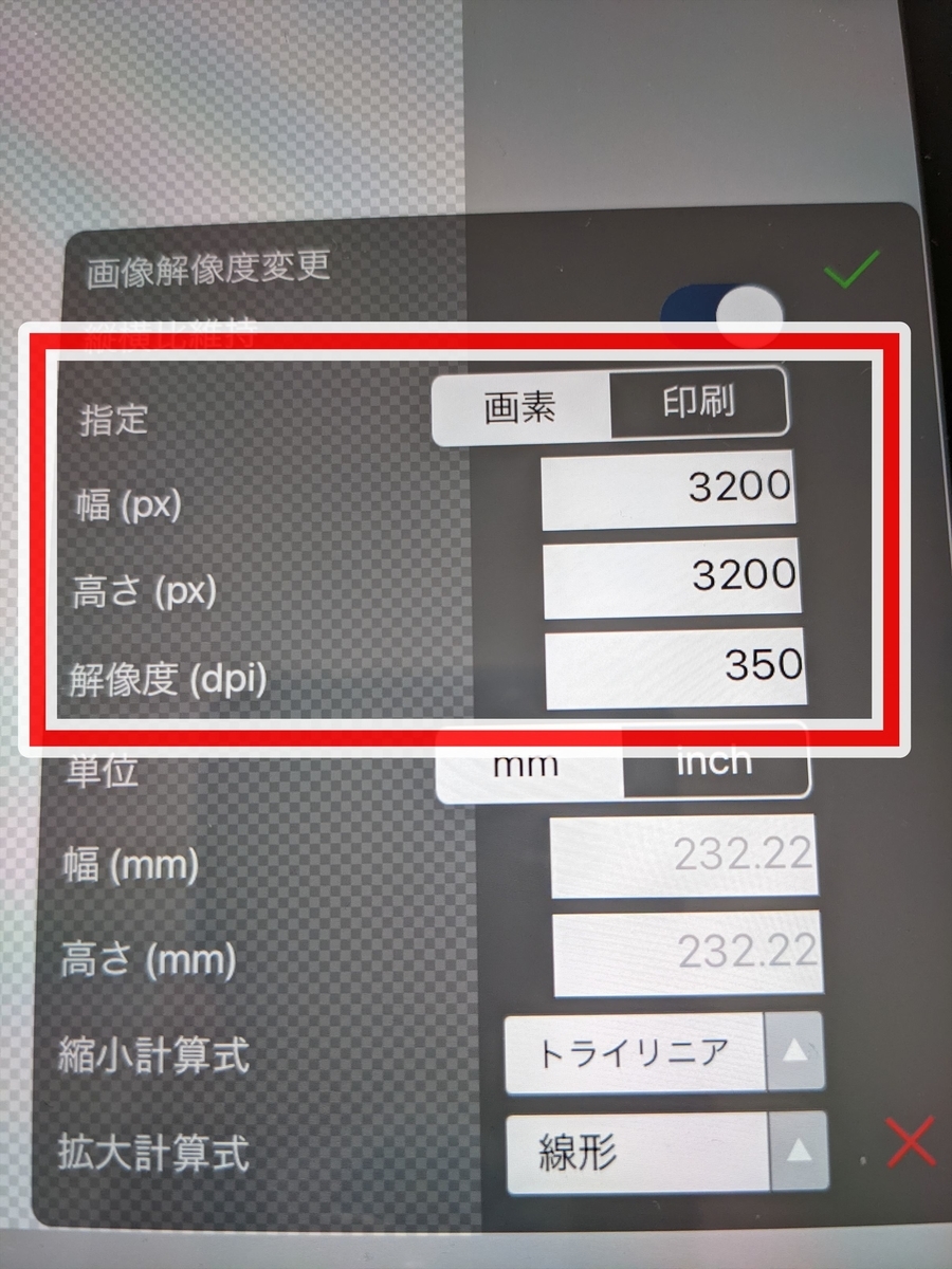 f:id:hatikinkun:20220313155217j:plain