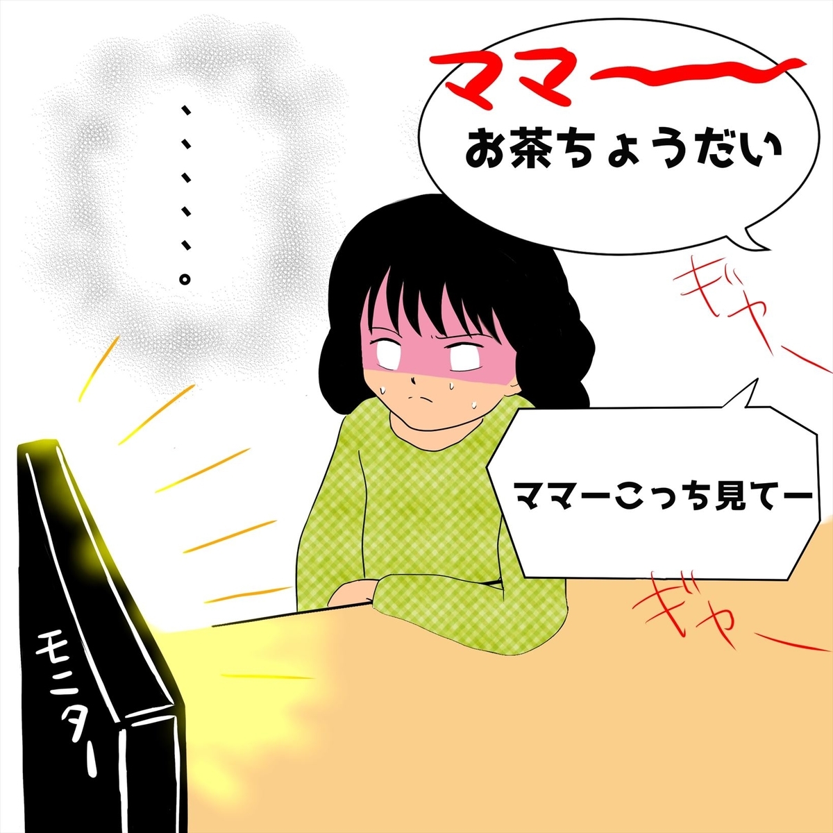 f:id:hatikinkun:20220410223052j:plain