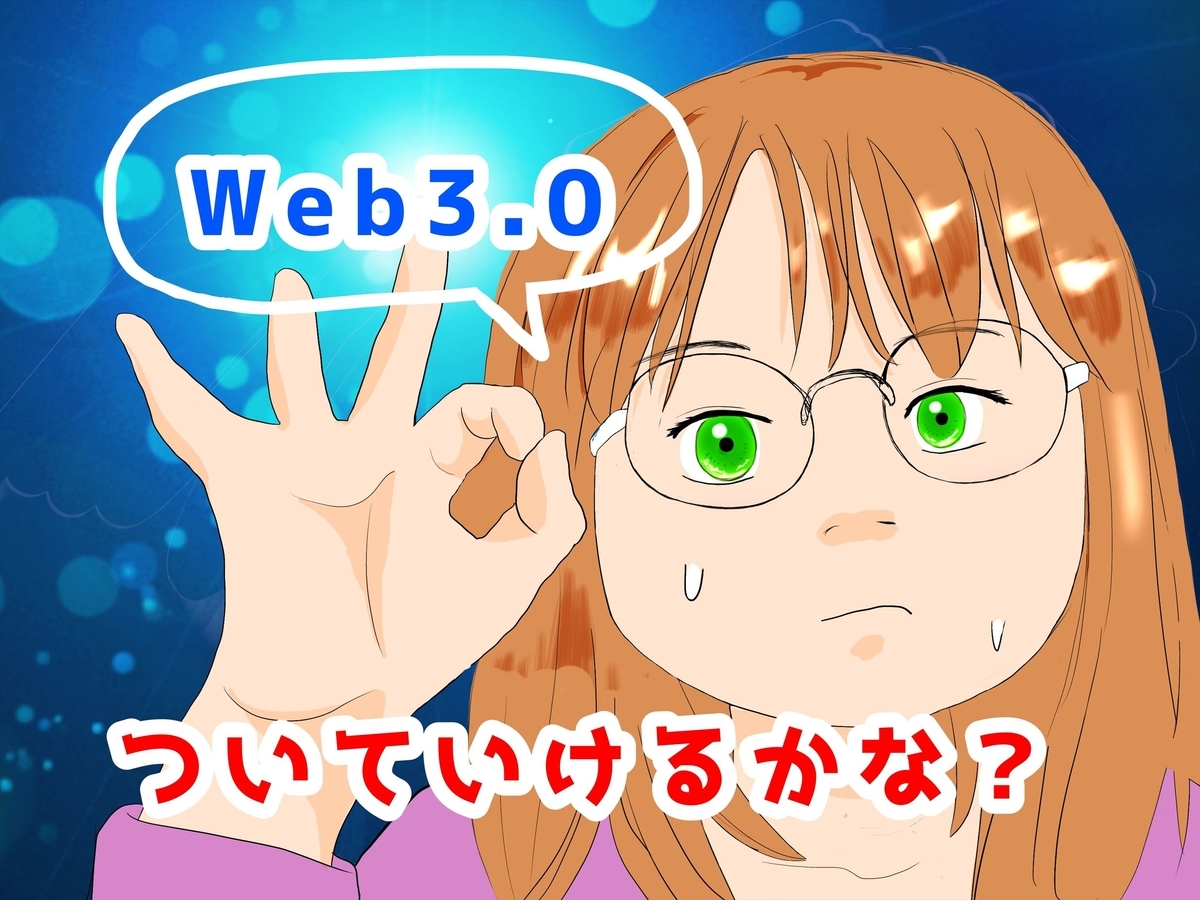 f:id:hatikinkun:20220417180353j:plain