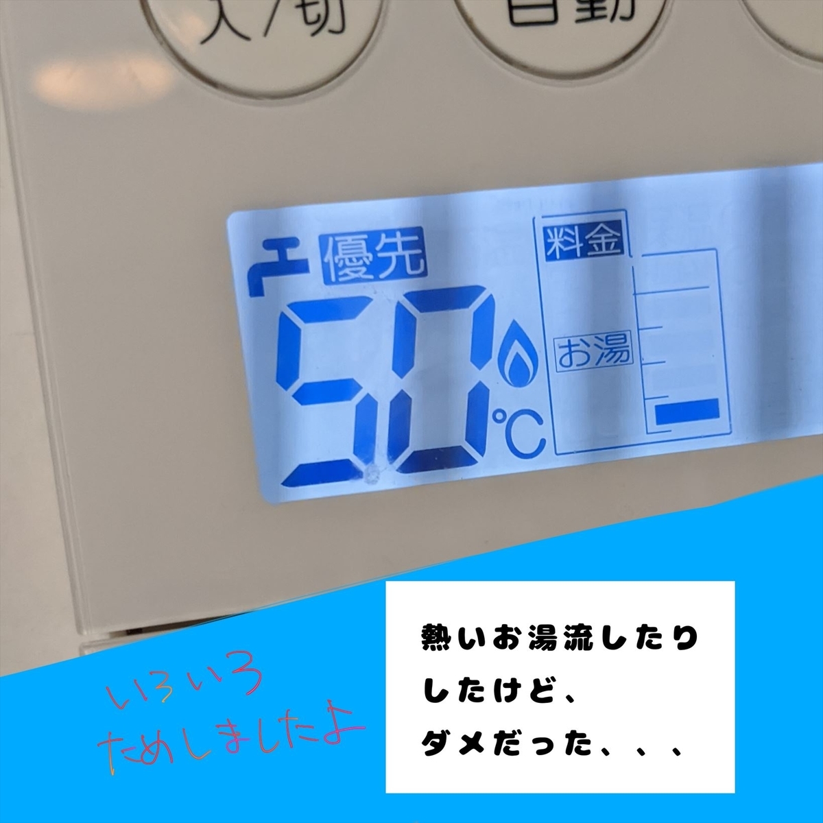 排水口つまり