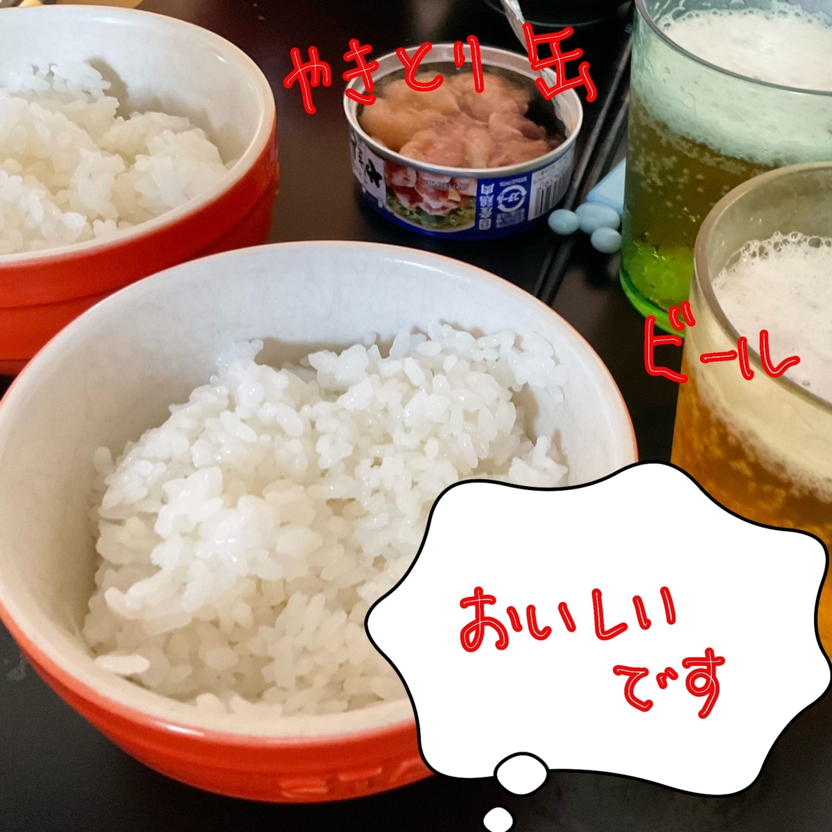おうちキャンプ