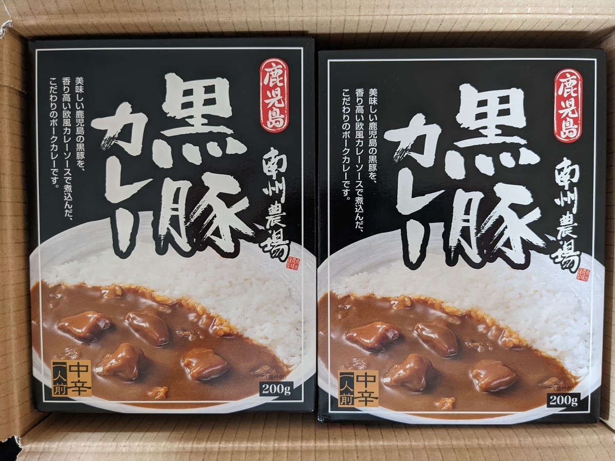 黒豚カレー