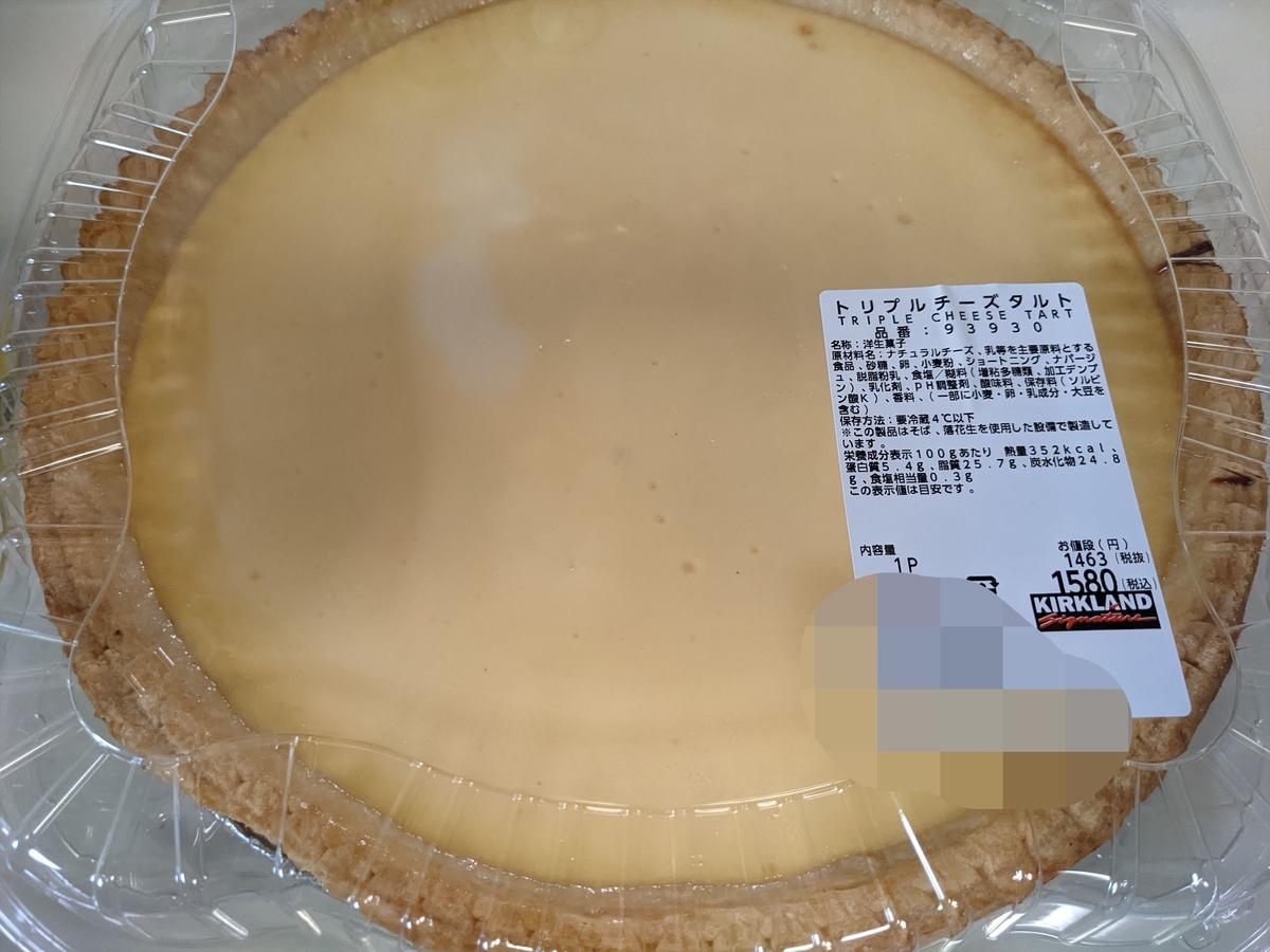 チーズタルト