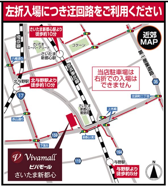たまアリ 駐車場