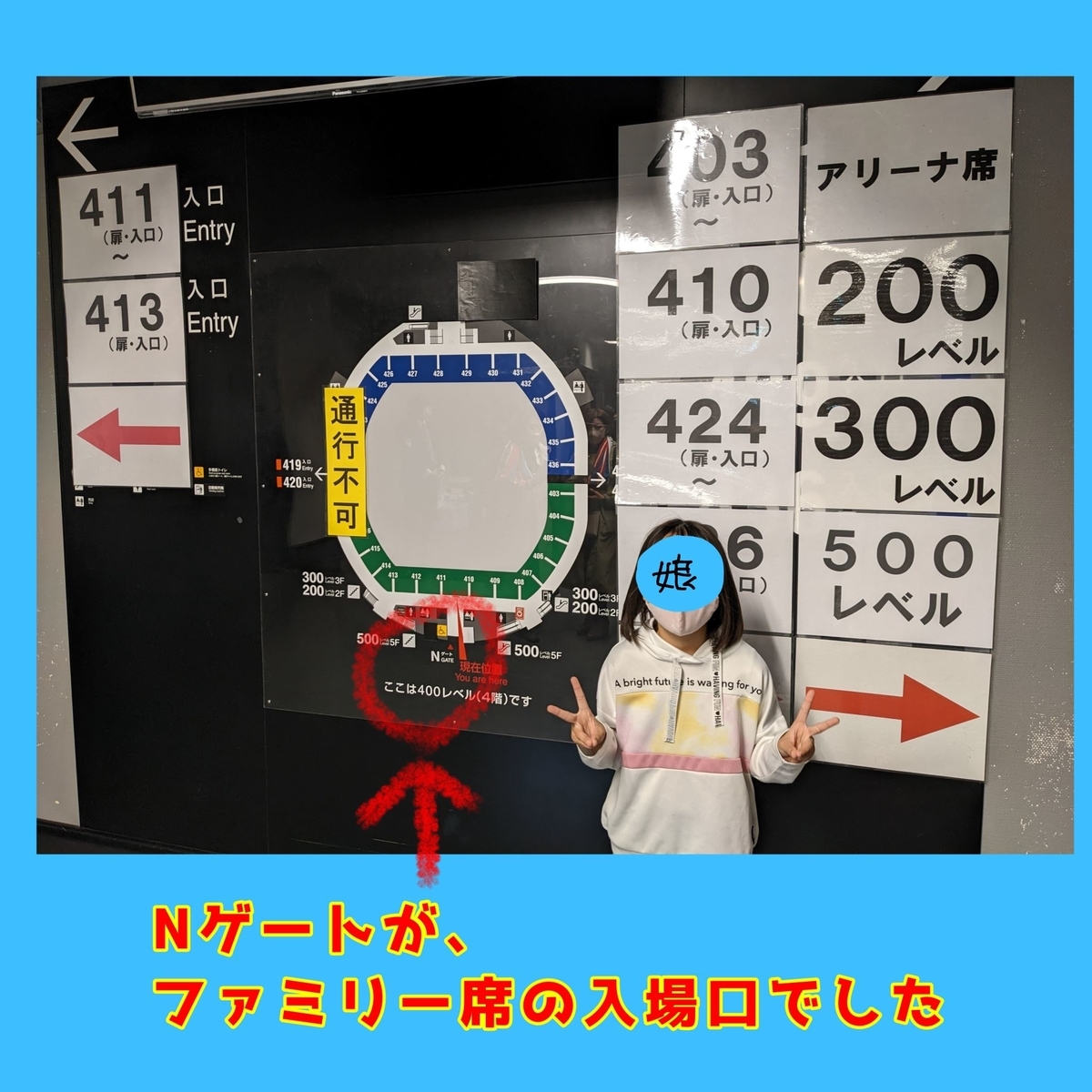 米津玄師　さいたまスーパーアリーナ