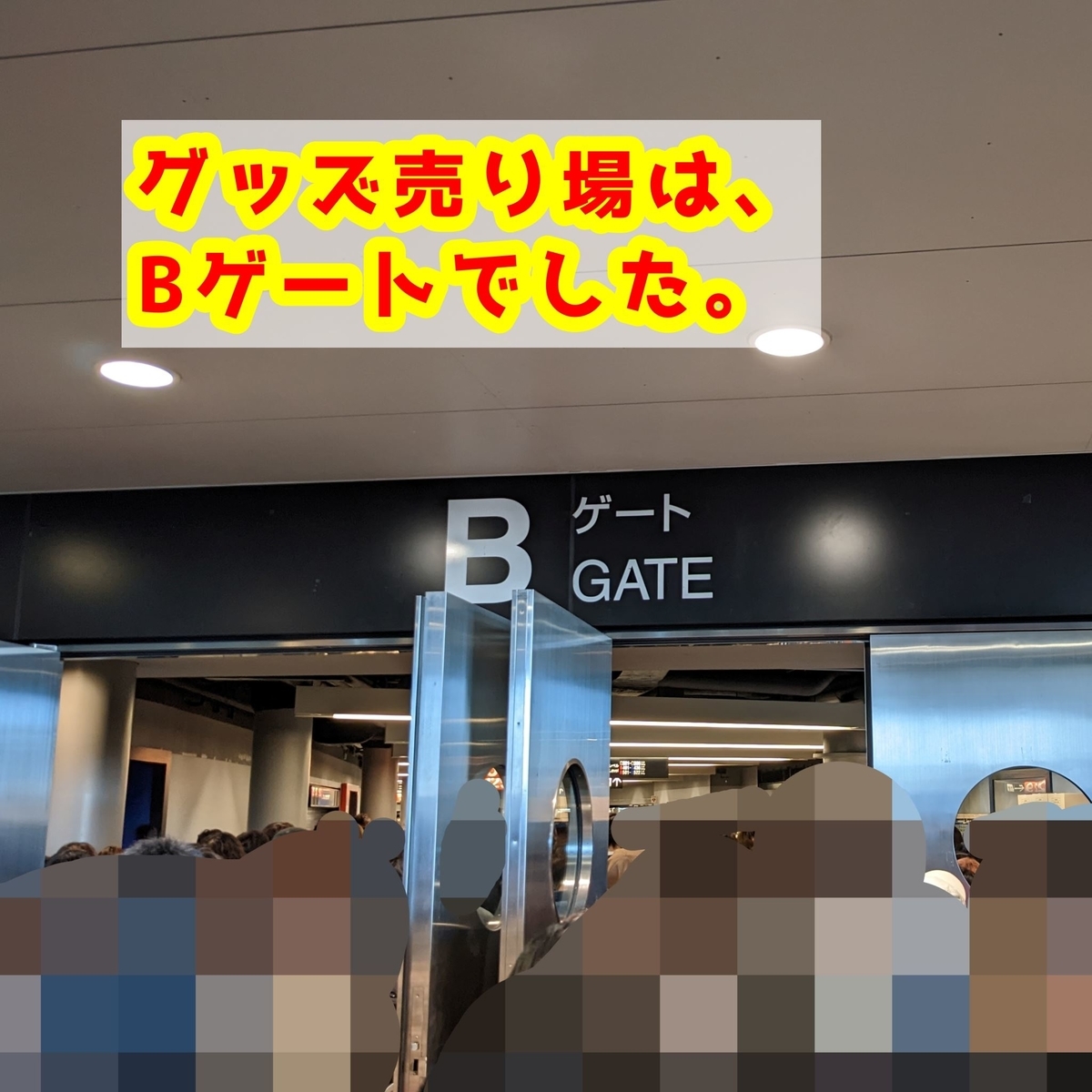 米津玄師　さいたまスーパーアリーナ