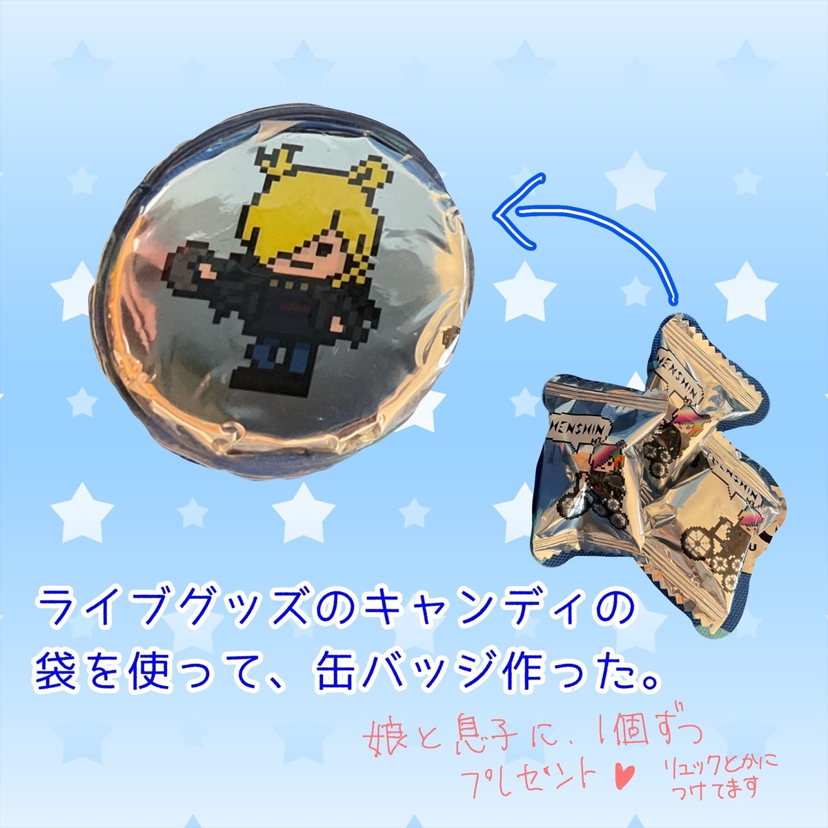 米津玄師　キャンディ