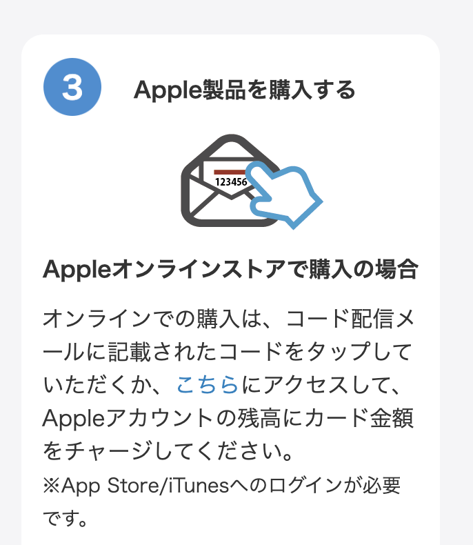 Apple Gift Card