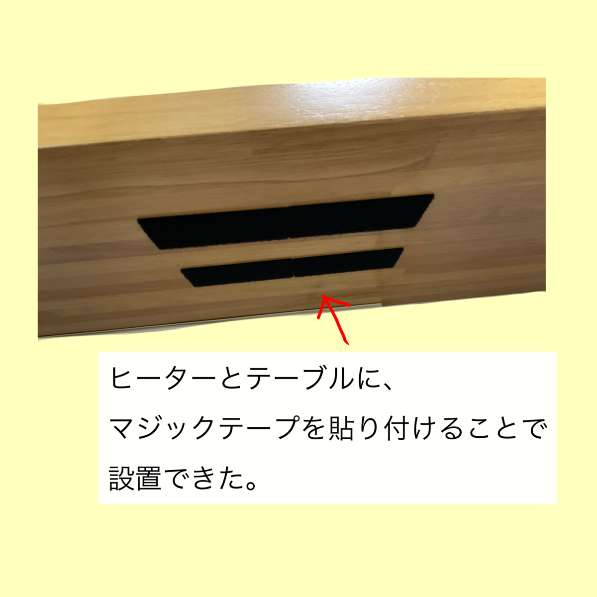 マグネットヒーター