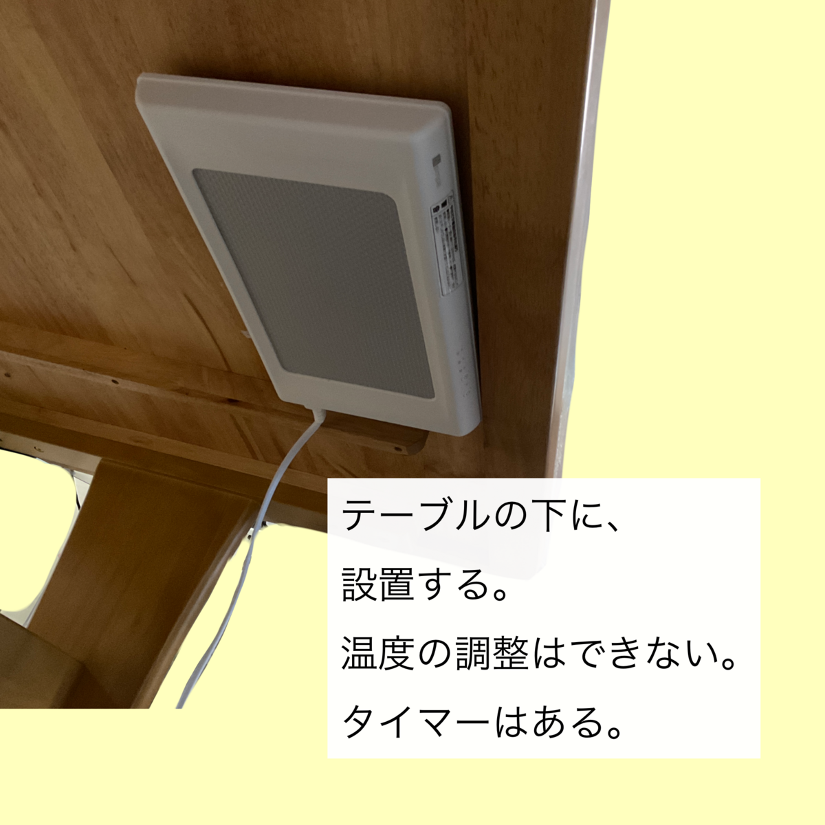 マグネットヒーター