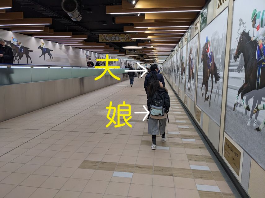 子ども 中山競馬場