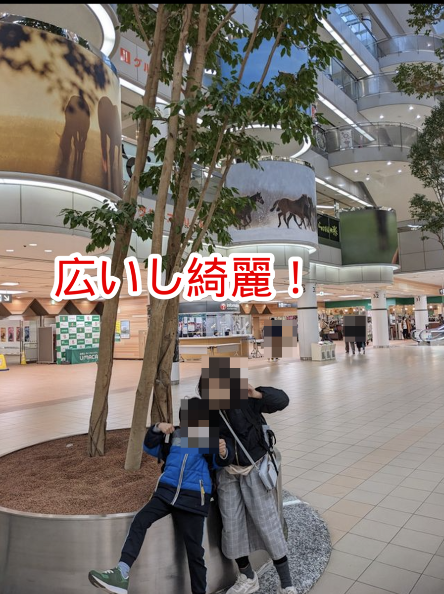 子連れ 中山競馬場