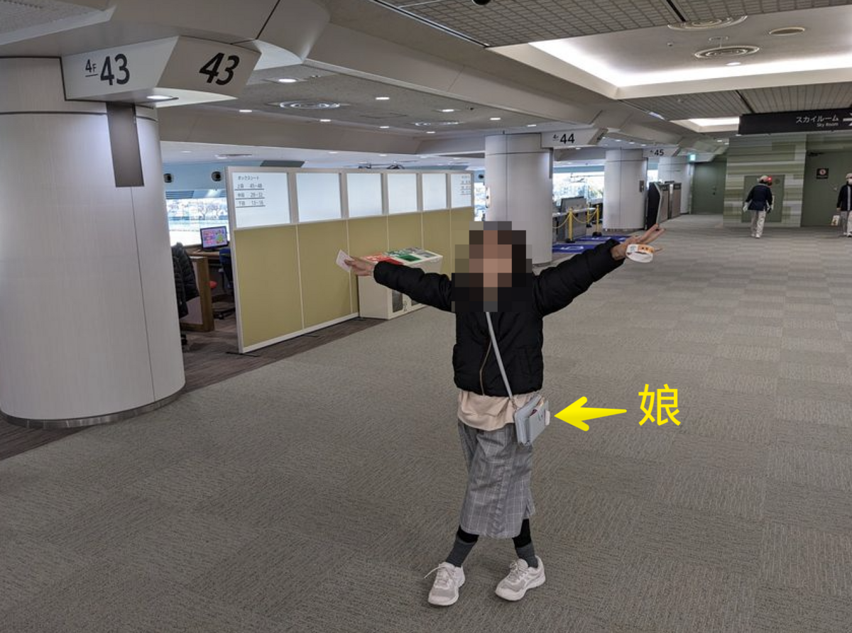 子連れ 中山競馬場