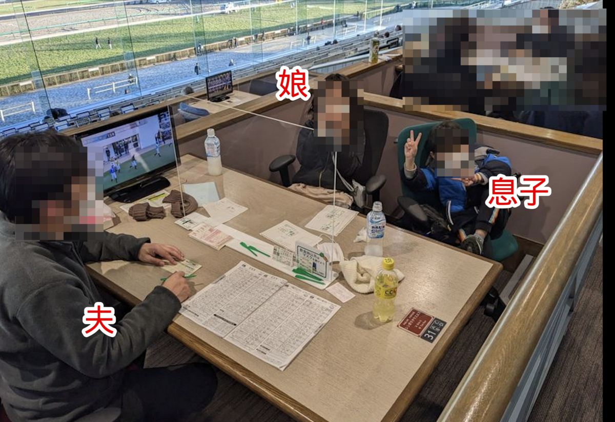 子連れ 中山競馬場