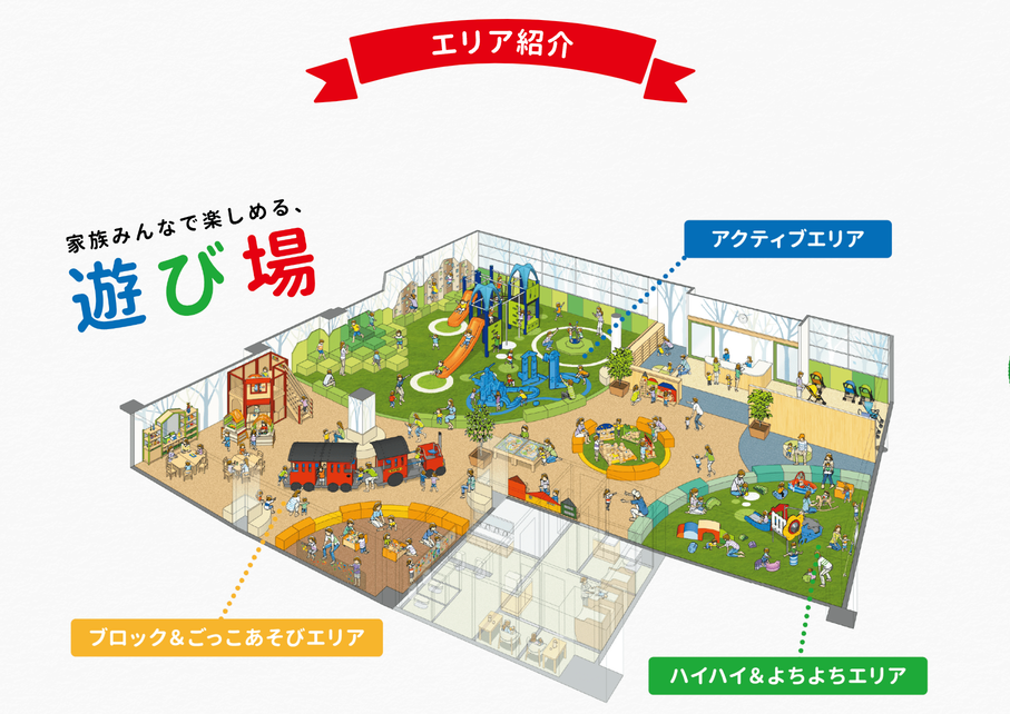 子連れ 中山競馬場