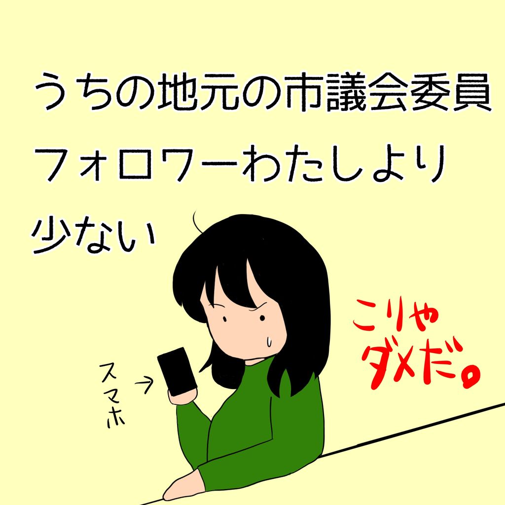 こもれび Twitter