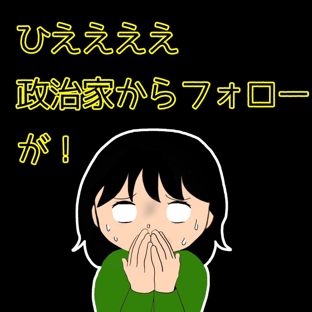 こもれび Twitter