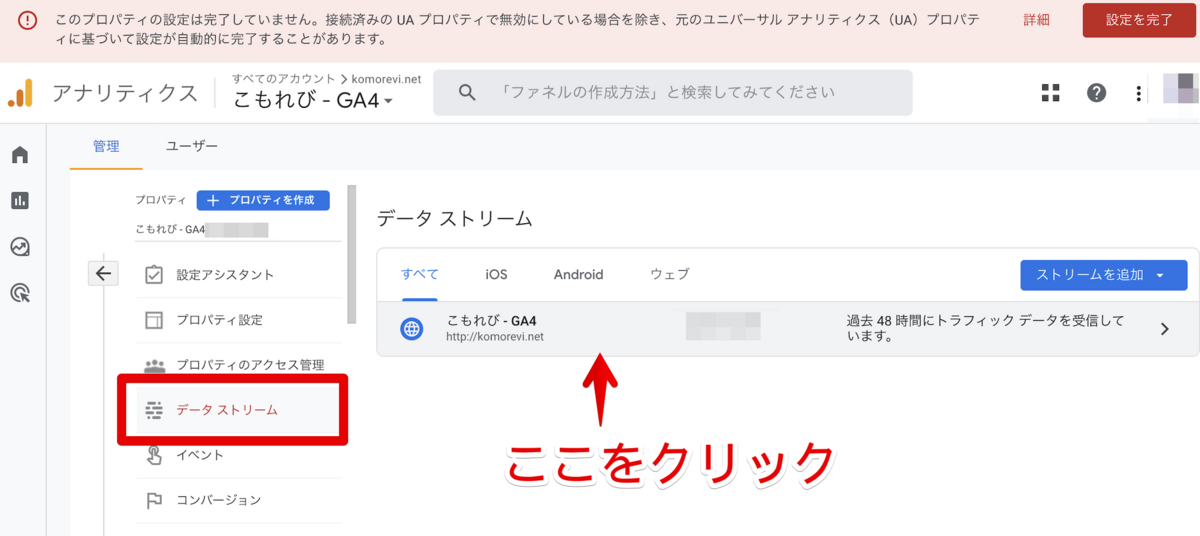 GA4