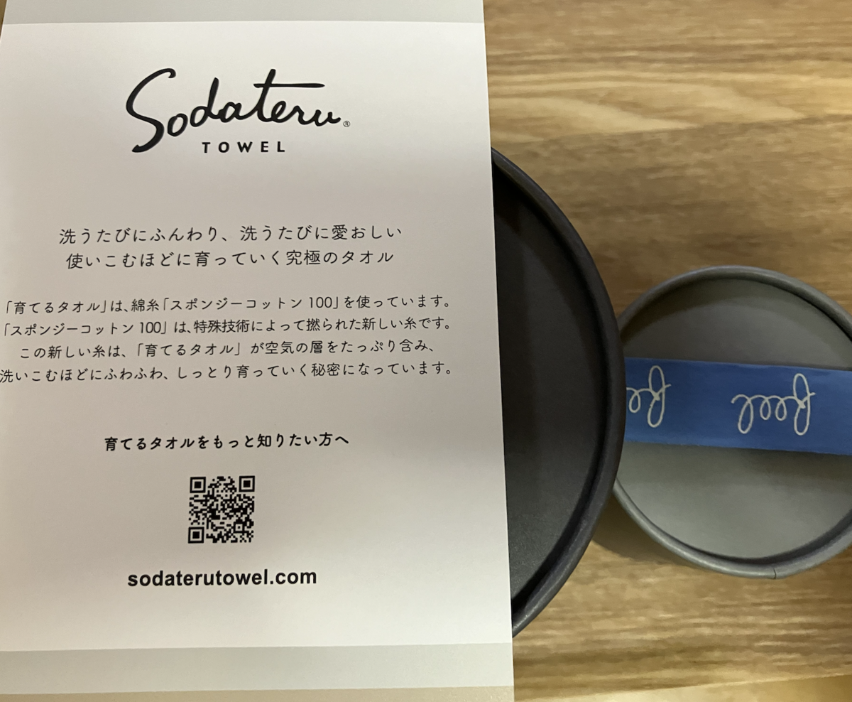 フランスベッド
