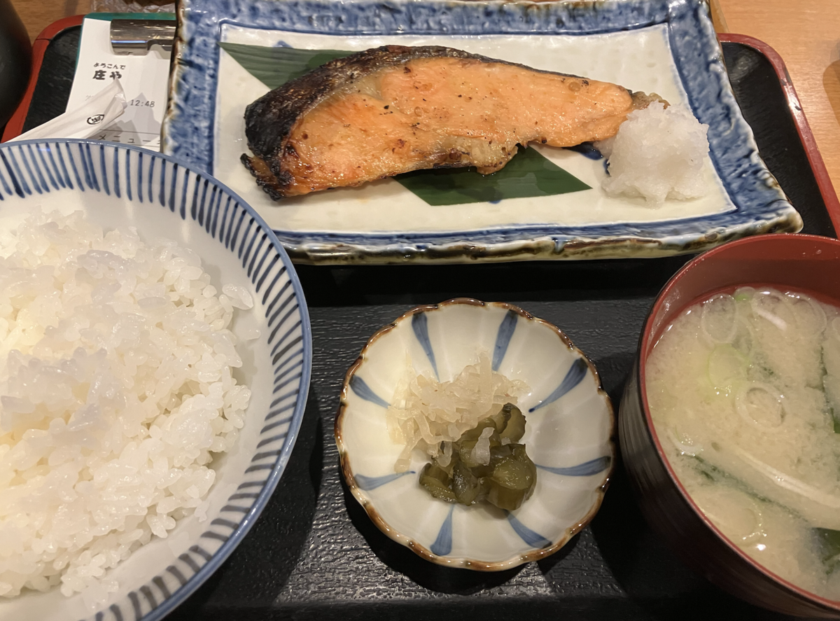 大庄