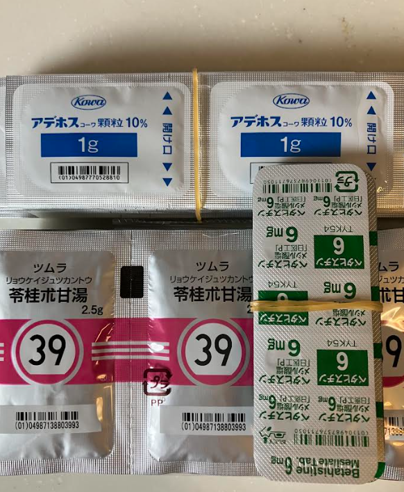 メニエール病