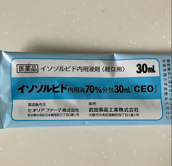 メニエール病