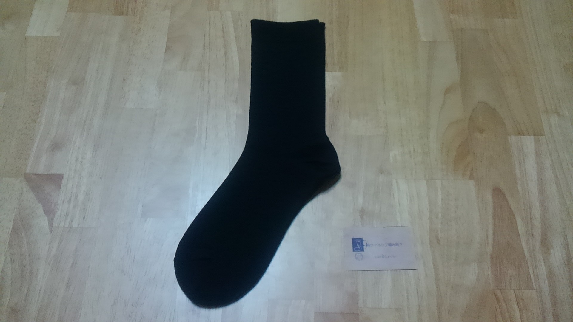 f:id:hatimitu-m03:20191215154858j:plain f:id:hatimitu-m03:20191215154858j:plain