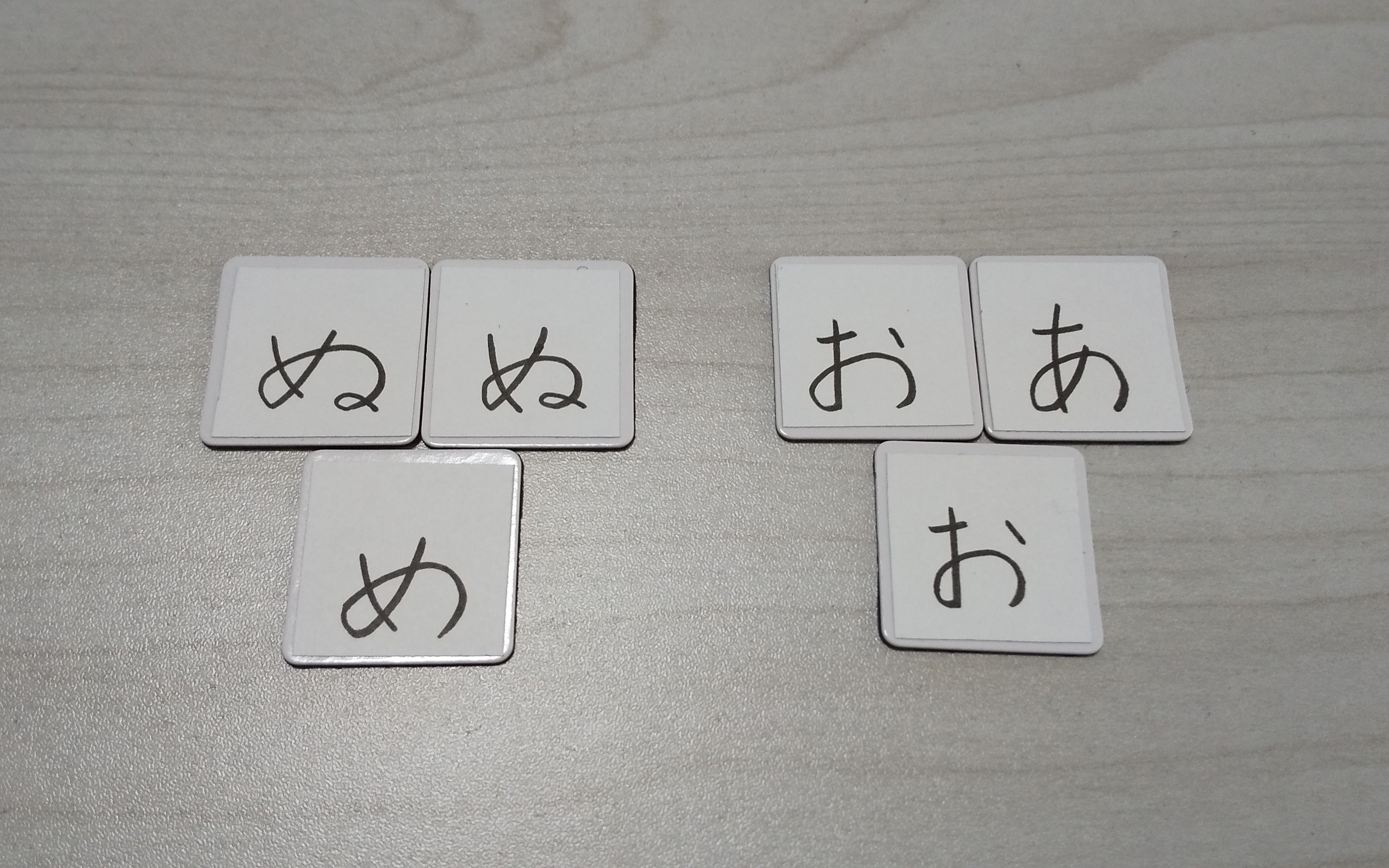 おうちモンテ】移動五十音を作りました - のんびり生活備忘録