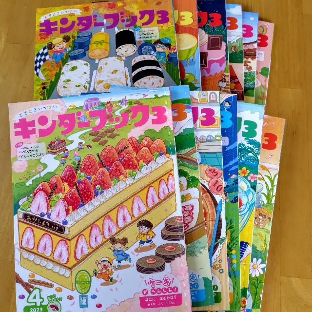 親子の読書時間 - のんびり生活備忘録