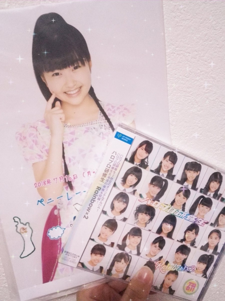 f:id:hatimitu0126:20180718034003j:plain f:id:hatimitu0126:20180718034003j:plain