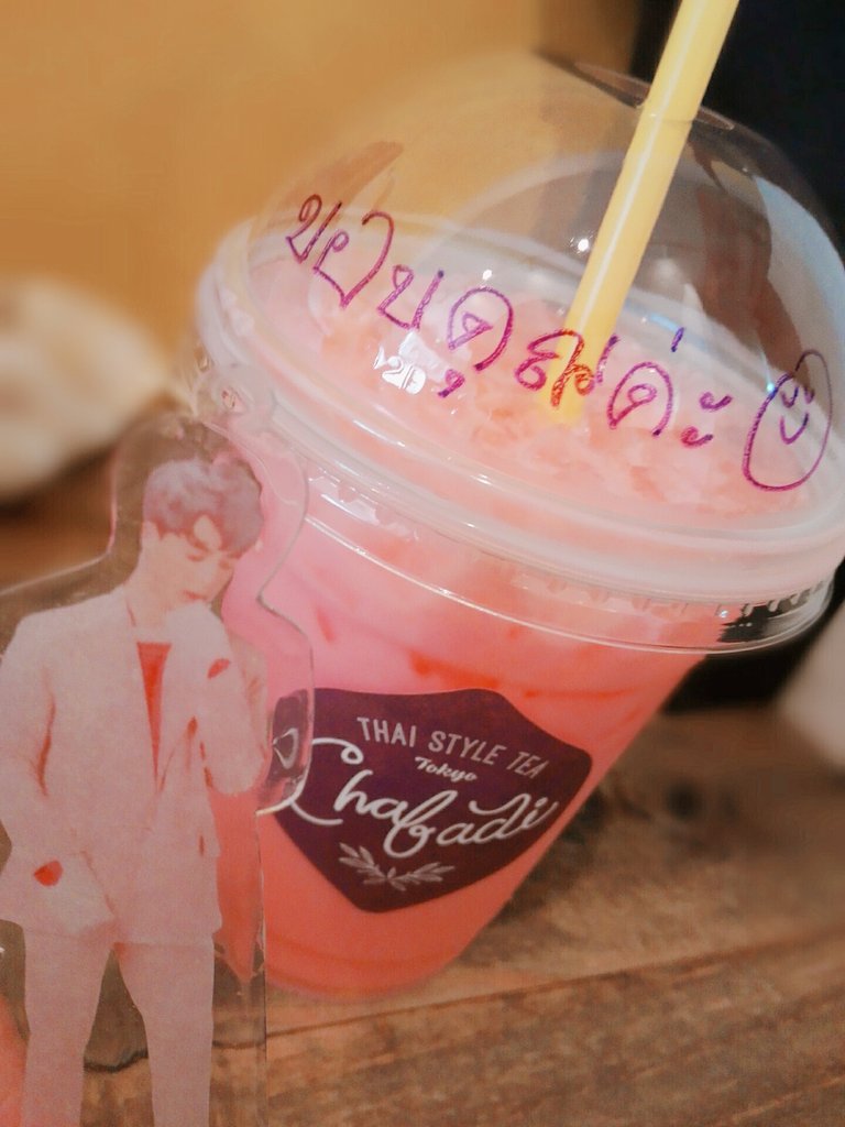 f:id:hatimitu0126:20180921020121j:plain