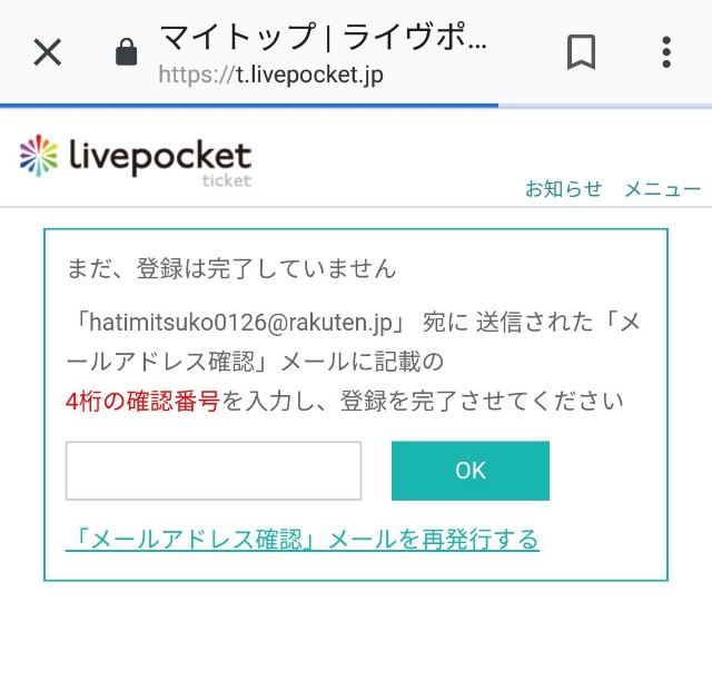 f:id:hatimitu0126:20181008041824j:image