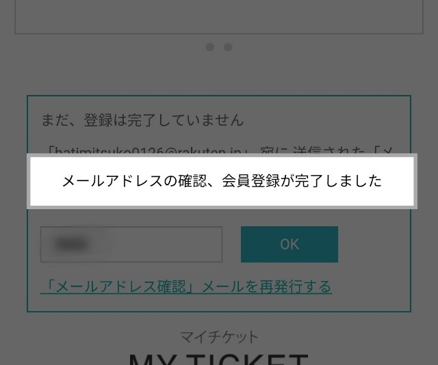 f:id:hatimitu0126:20181008042241j:image