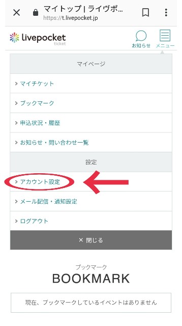 f:id:hatimitu0126:20181008043420j:image
