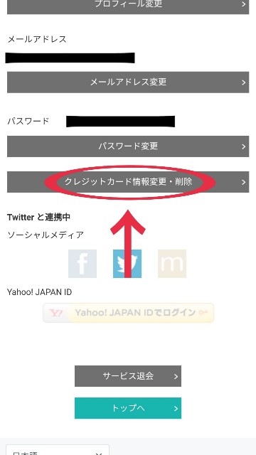 f:id:hatimitu0126:20181008044252j:image