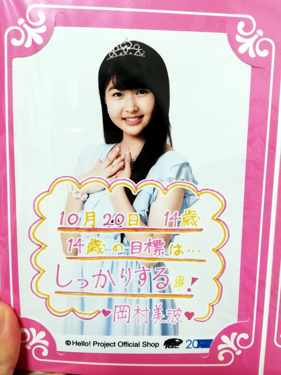 f:id:hatimitu0126:20191025030458j:plain f:id:hatimitu0126:20191025030458j:plain