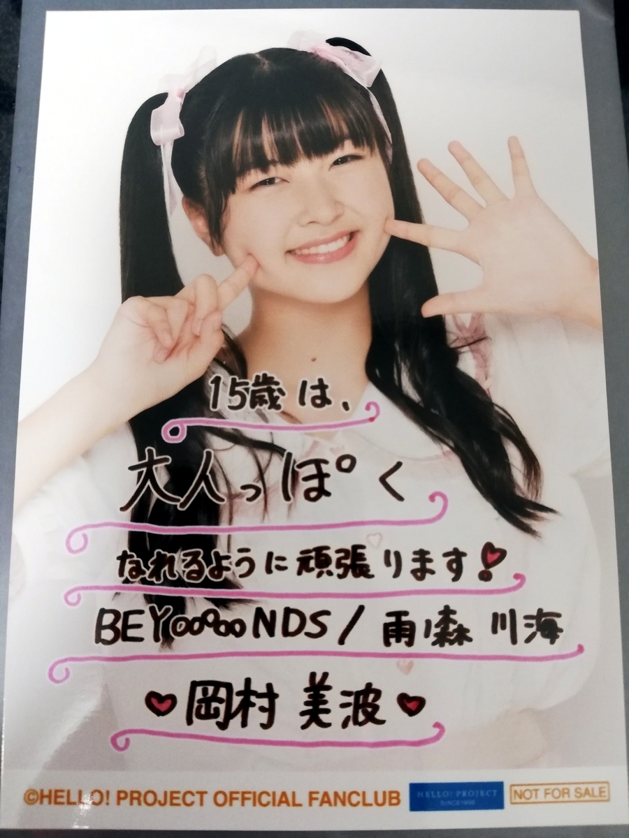 f:id:hatimitu0126:20191025030931j:plain f:id:hatimitu0126:20191025030931j:plain