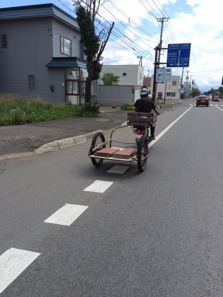 f:id:hatinoyado8:20160917113000j:plain