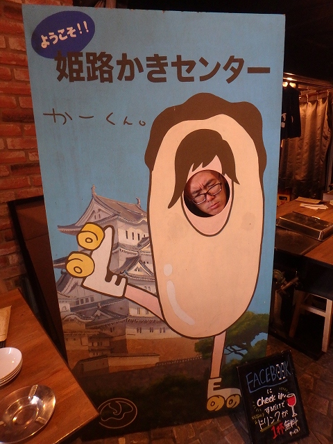 f:id:hatinoyado8:20161031222224j:plain f:id:hatinoyado8:20161031222224j:plain