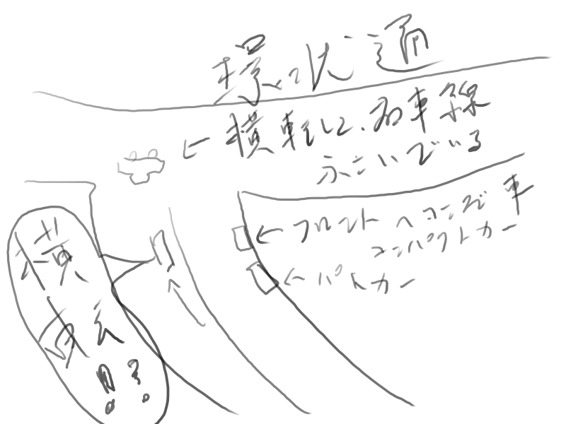 f:id:hatinoyado8:20171106114657p:plain f:id:hatinoyado8:20171106114657p:plain