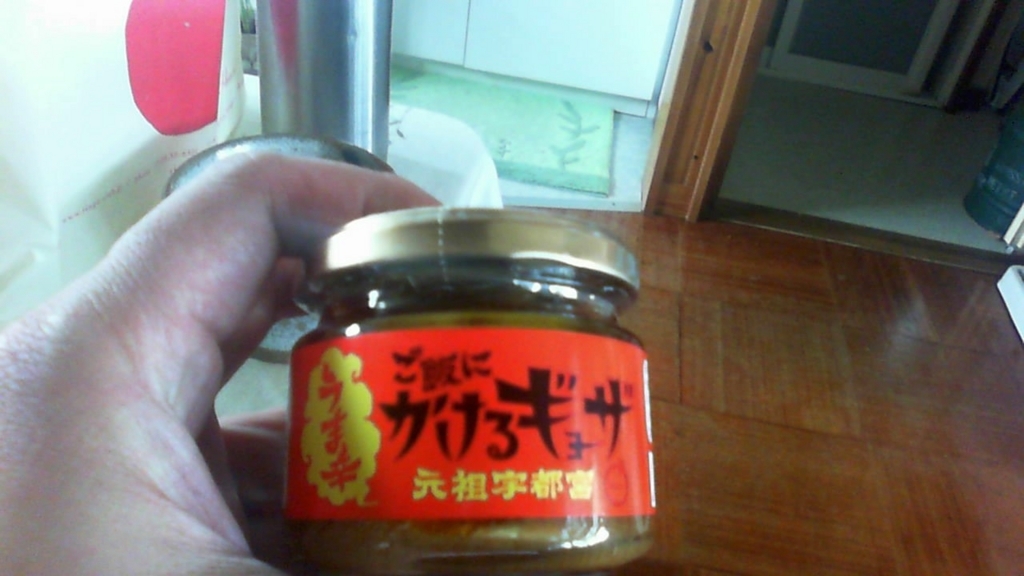 f:id:hatinoyado8:20180106134246j:plain