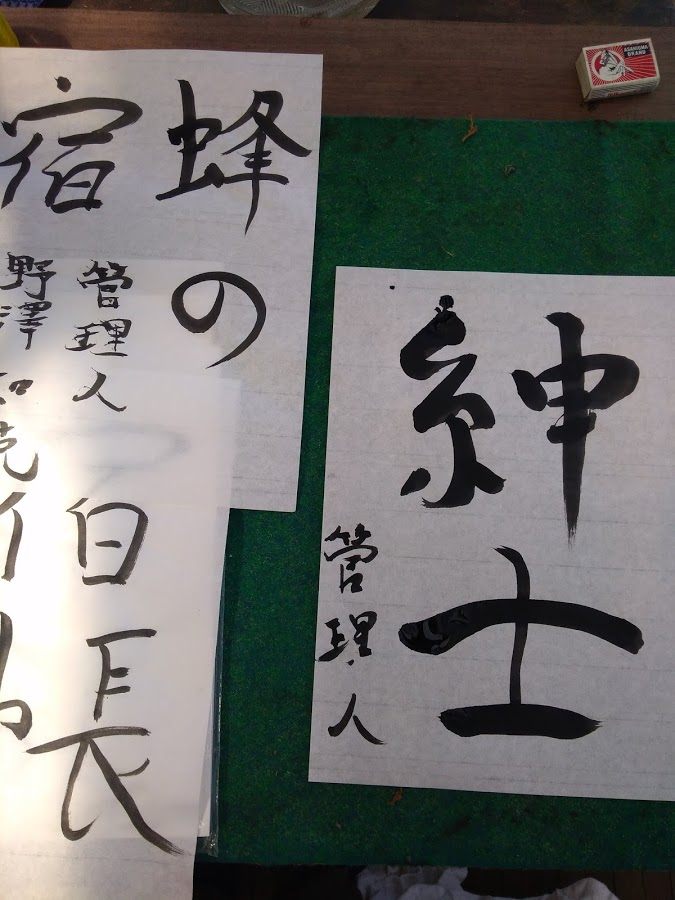 f:id:hatinoyado8:20180508213649p:plain