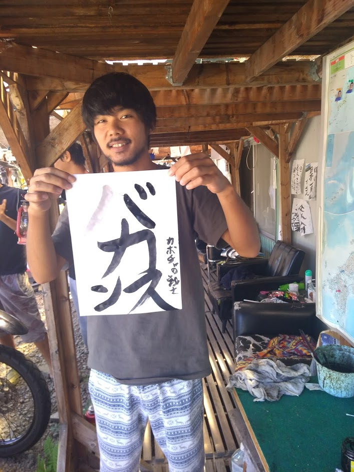 f:id:hatinoyado8:20180808091532p:plain