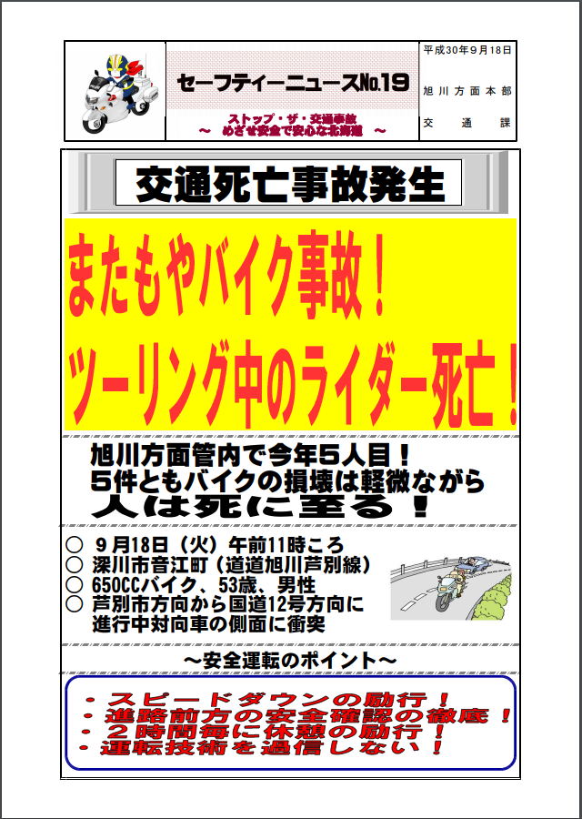 f:id:hatinoyado8:20181001203842p:plain f:id:hatinoyado8:20181001203842p:plain