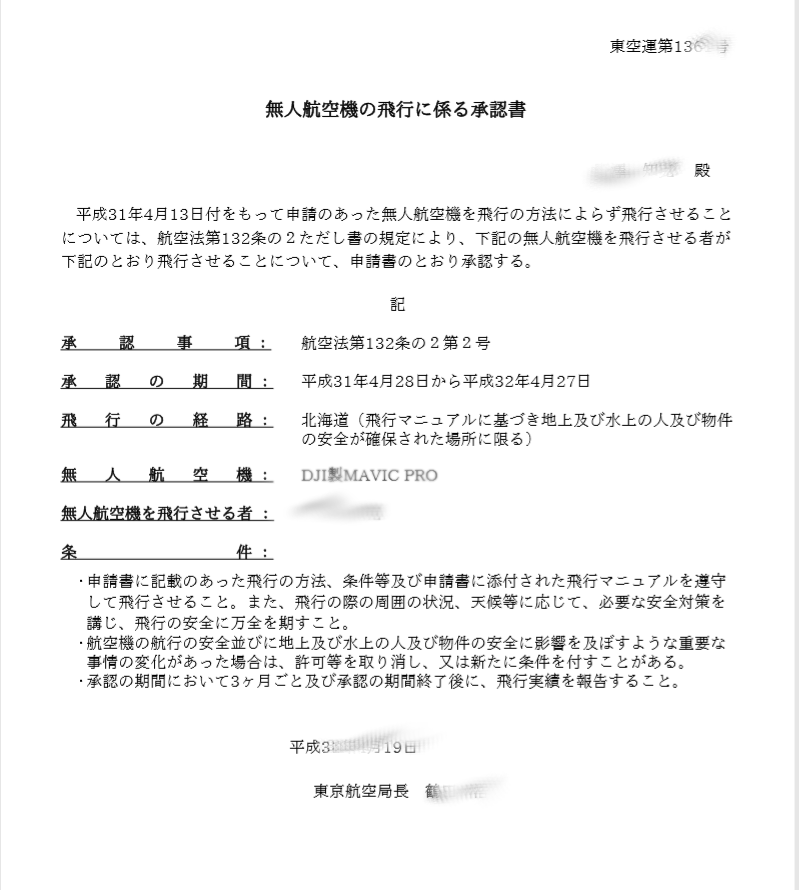 f:id:hatinoyado8:20190419194445p:plain