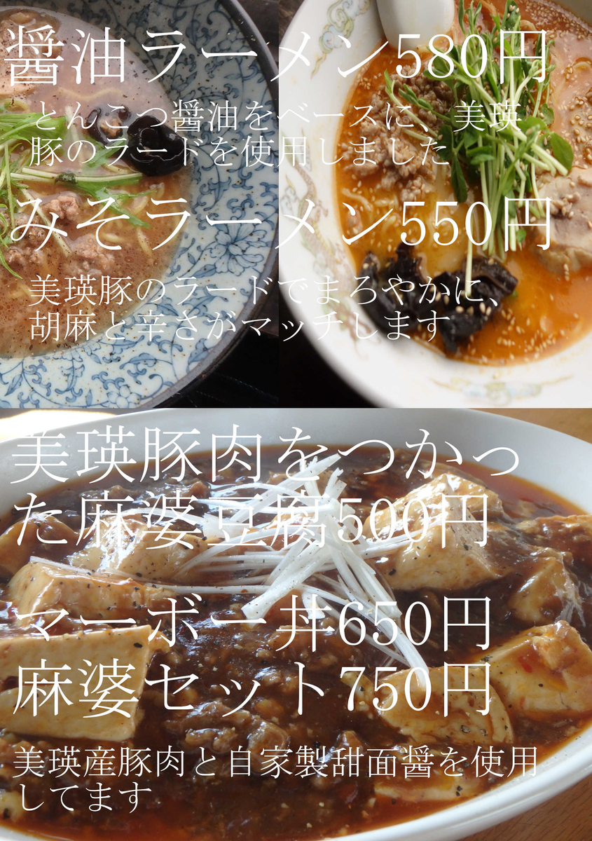 f:id:hatinoyado8:20190503222305j:plain