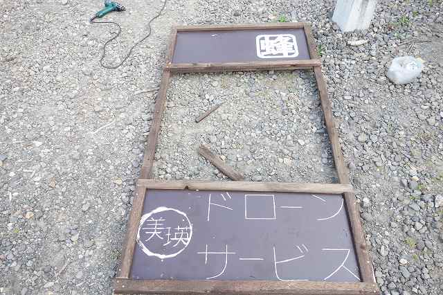 f:id:hatinoyado8:20190516221826j:plain f:id:hatinoyado8:20190516221826j:plain