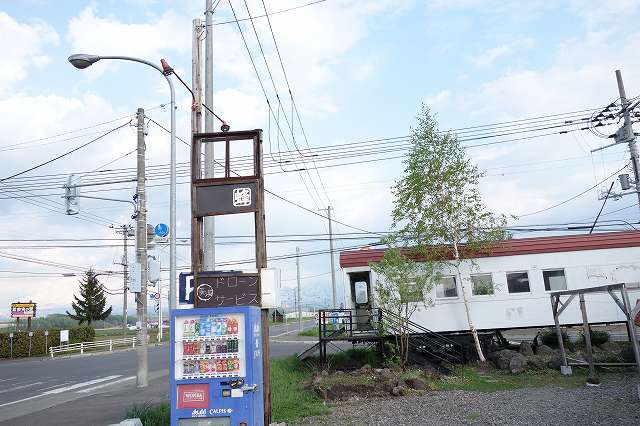 f:id:hatinoyado8:20190516222536j:plain f:id:hatinoyado8:20190516222536j:plain