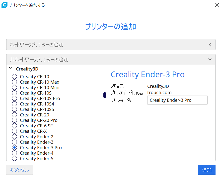 f:id:hatinozi8:20210203091554p:plain