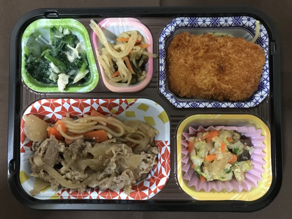 f:id:hatiwarekousuke:20181128181320j:plain